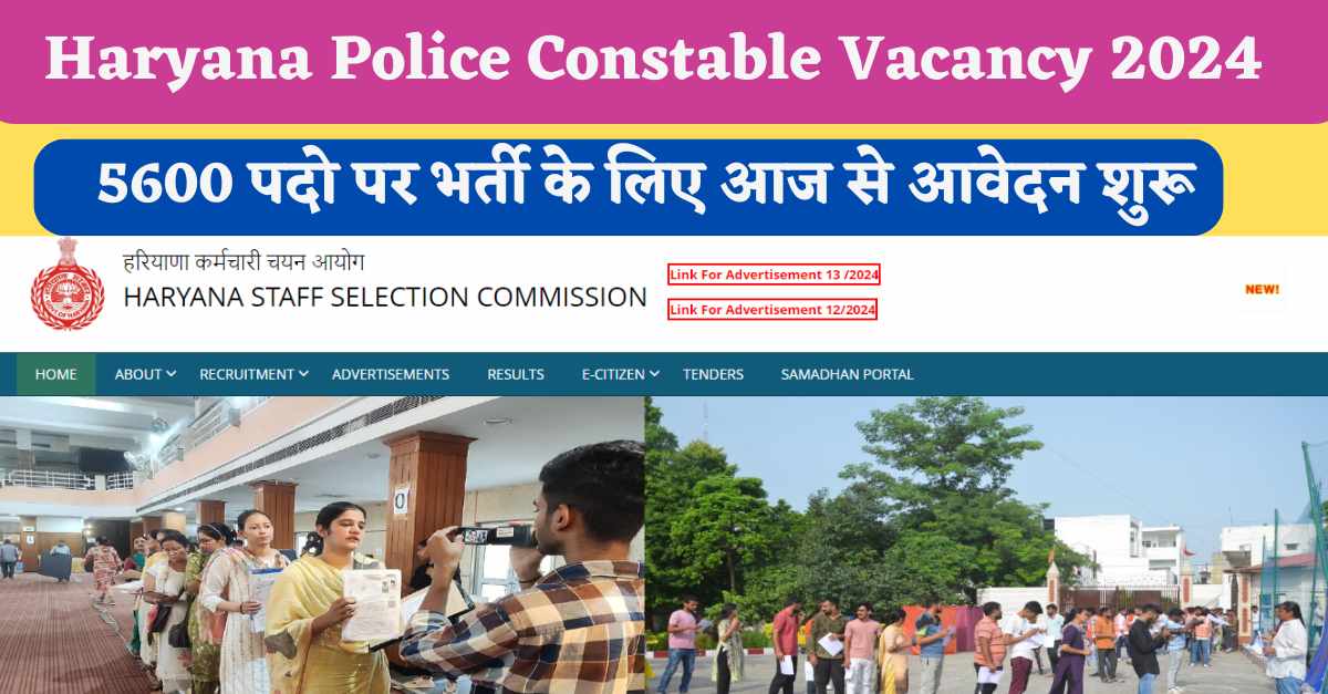 Haryana Police Constable Vacancy 2024