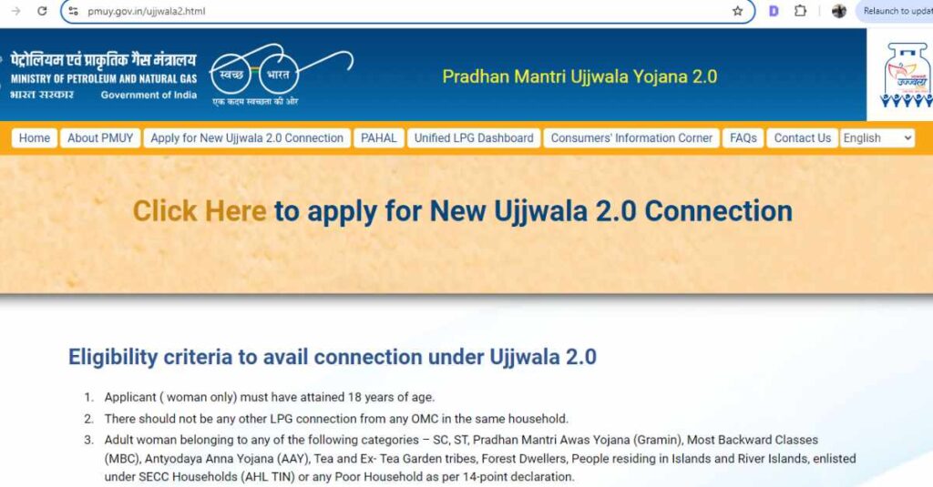 Ujjwala Yojana 2.0